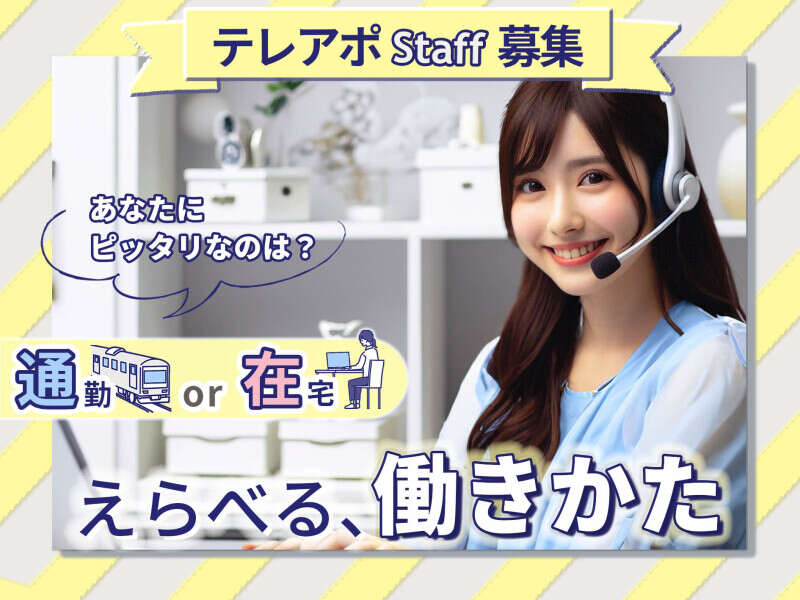 Blast zaitaku 20250801