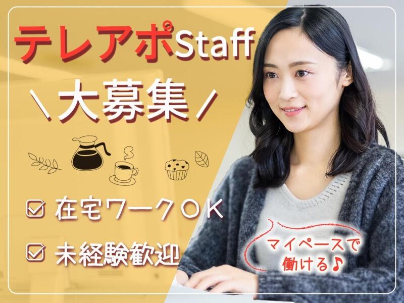 Blast zaitaku 20251023