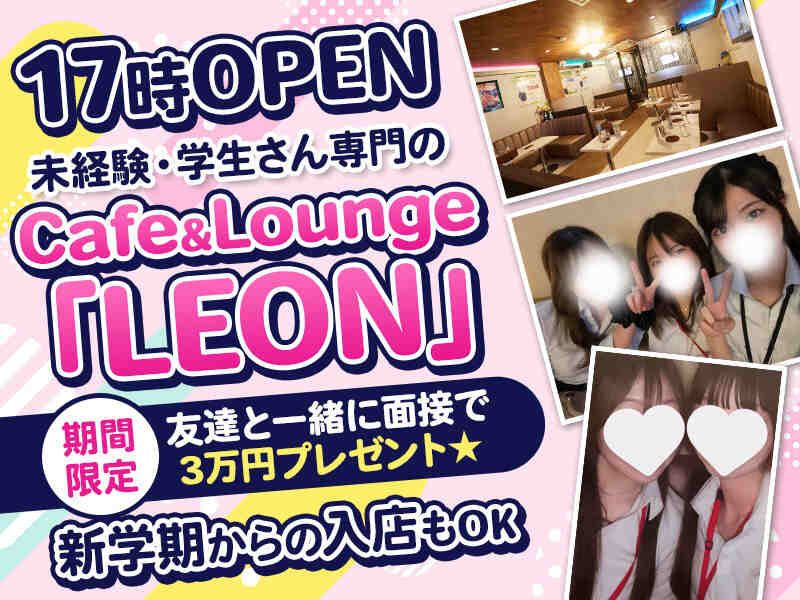 M leon 0827 01