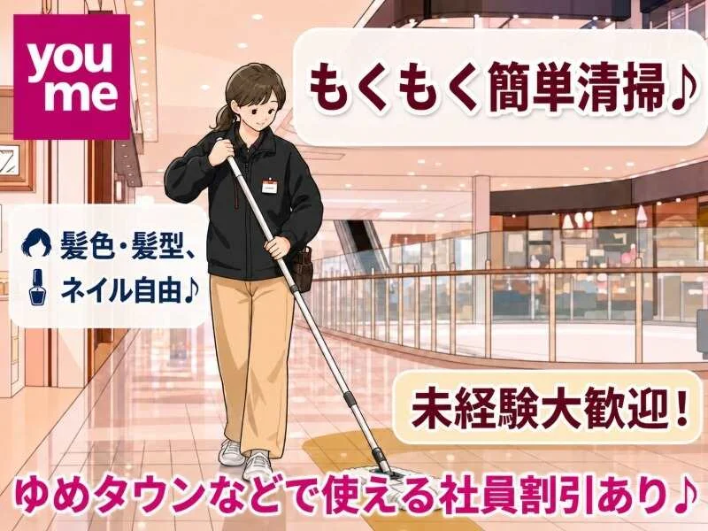 求人画像2