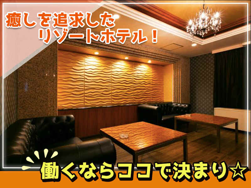 Hotel Atlantis 豊中店 採用担当 サービスその他 豊中市 求人id のバイト アルバイトの求人情報 アルバイト Ex Hotel Atlantis 豊中店 採用担当 サービスその他 豊中市 求人id のバイト アルバイトの求人情報 アルバイト Ex