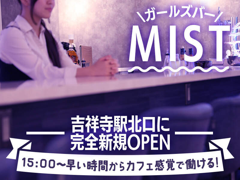 M mist 0910 01
