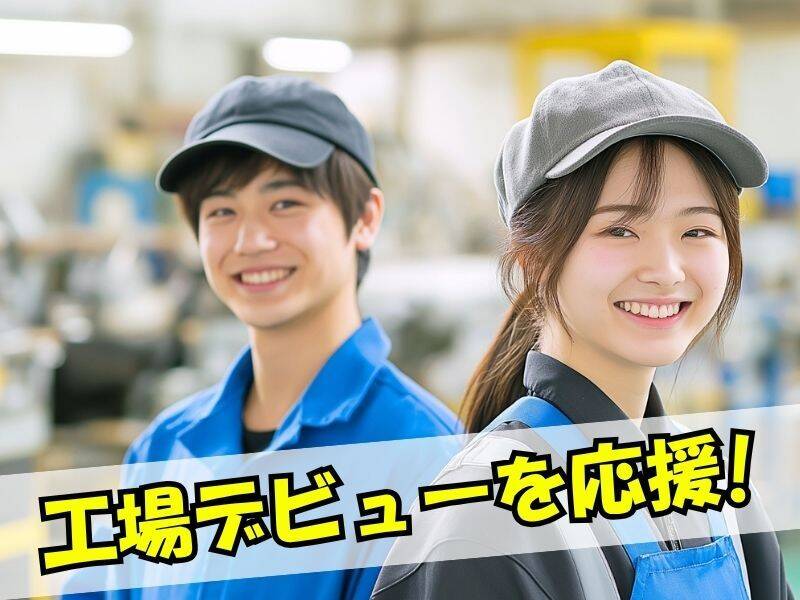 日勤/高時給1450/未経験/整備サポート/タイヤ交換や洗車/TH-452(サービス,豊川市)のイメージ画像