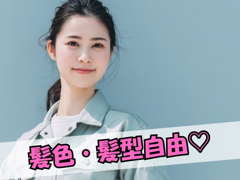 月収31万円以上可/髪色自由/未経験OK/製品の傷チェック/TH-449(軽作業・物流,豊橋市)のイメージ画像