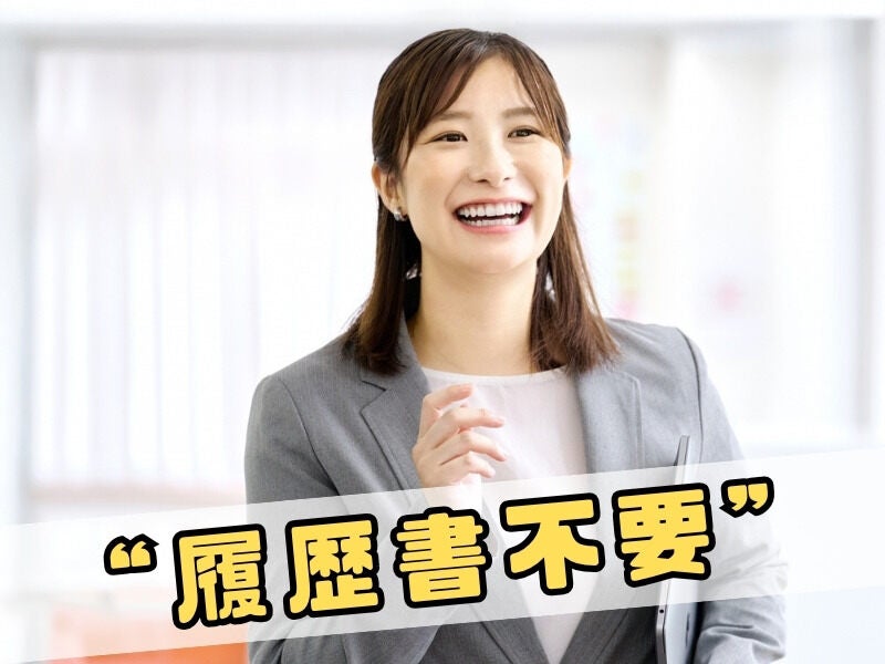 月収21万円可/電子カルテ入力・診断書作成/サポート事務/G-287(オフィス,名古屋市中川区)のイメージ画像