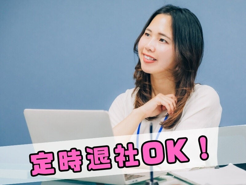 高時給1300円/9時～/土日祝休み/入退院案内や請求書配布/OK-375(医療・介護・福祉,岡崎市)のイメージ画像