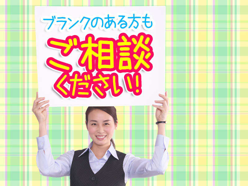 ≪荻窪駅徒歩5分≫残業少なめ◎スキルを活かせる薬局事務♪(医療・介護・福祉,杉並区)のイメージ画像