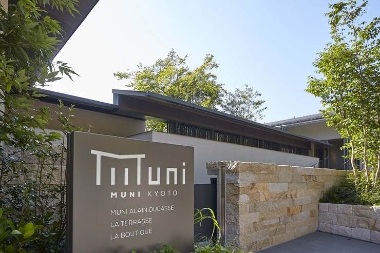 【レストランスタッフ】1700円以上★嵐山MUNI KYOTO／週3～(フード・飲食,京都市右京区)のイメージ画像