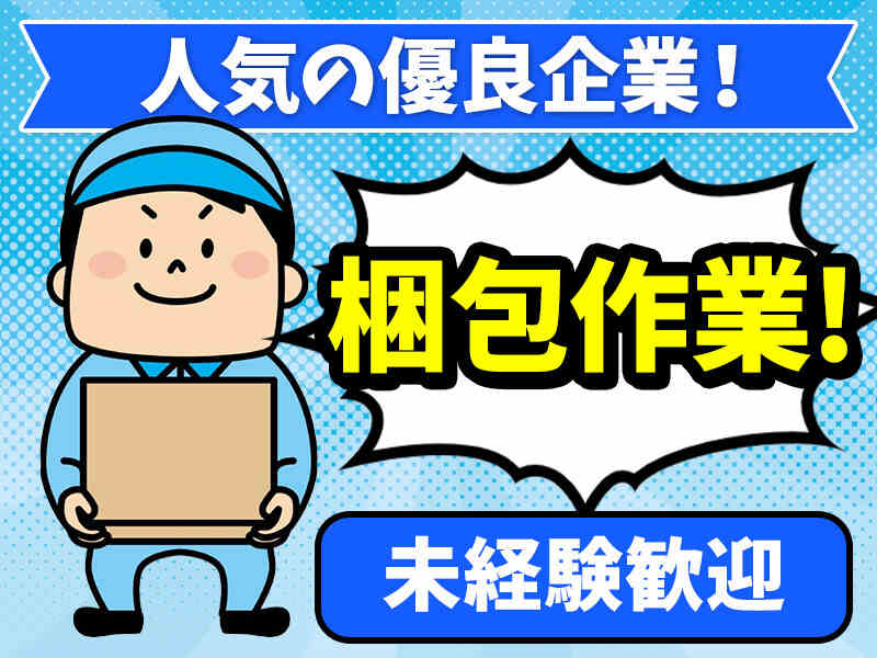 250124 528653 001 it cw 106767