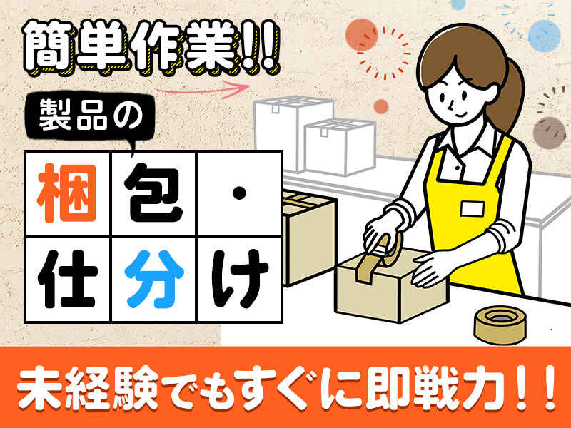 250130 528653 003 it cw 107057