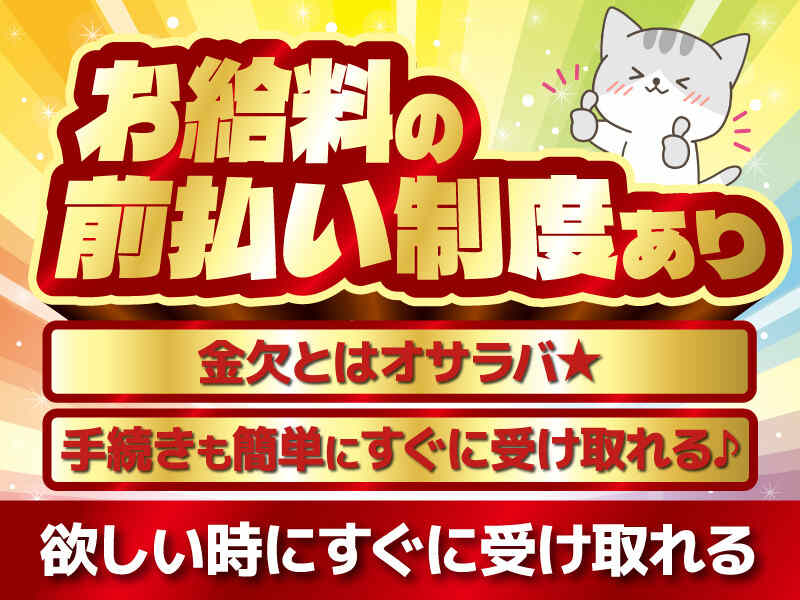 もくもくコツコツ簡単軽作業！未経験から高時給1400円スタート☆(軽作業・物流,三養基郡上峰町)のイメージ画像