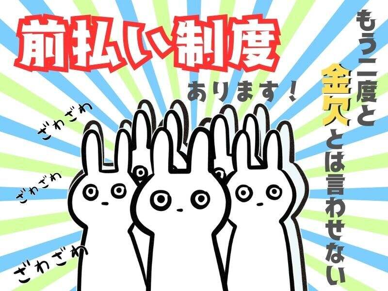 ＼週3～4日×一部在宅もOK！／知識が活かせる◎化粧品の品質管理(営業,糸島市)のイメージ画像