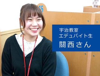 宇治駅のバイト アルバイト パートの求人情報 バイトル で仕事探し