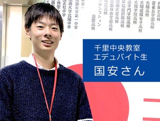 大阪府の採点 添削 ミドル 40代 活躍中のバイト アルバイト パートの求人情報 バイトル で仕事探し
