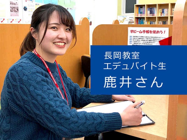 個別教育ゴールフリー 石山教室のアルバイト パートの求人情報 バイトルで仕事探し No 個別教育ゴールフリー 石山教室のアルバイト パートの求人情報 バイトルで仕事探し No