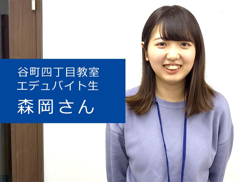 大阪府 公文 採点のバイト アルバイト パートの求人情報 バイトルで仕事探し