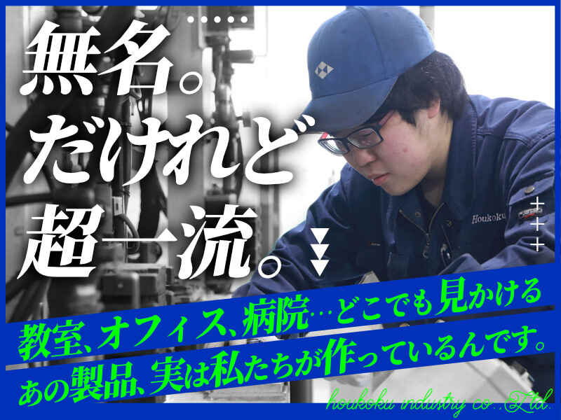 Houkoku 1211 05