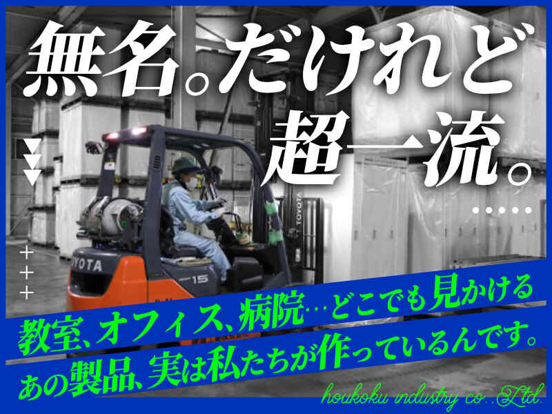Houkoku 1211 08