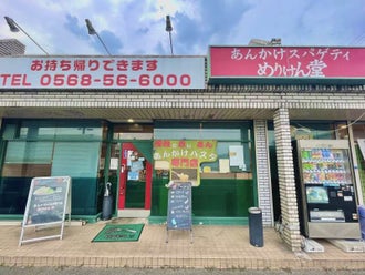 春日井市のネイルokのバイト アルバイト パートの求人 募集情報 バイトル で仕事探し 春日井市のネイルokのバイト アルバイト パートの求人 募集情報 バイトル で仕事探し