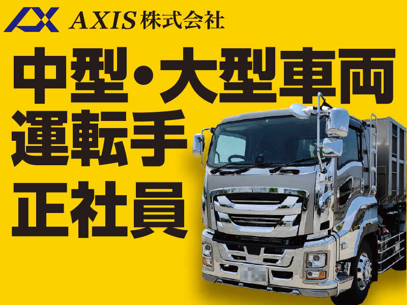 Axis1009 1