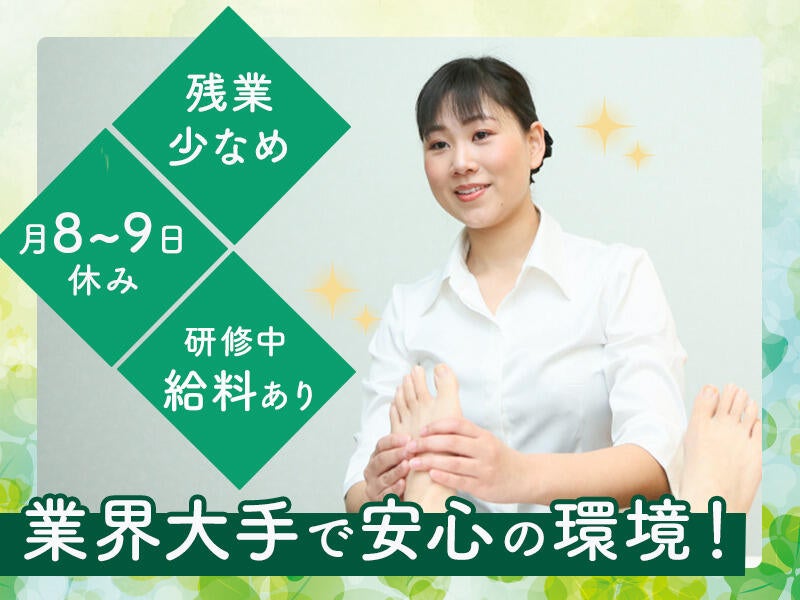 251118 532358 003 pt refle