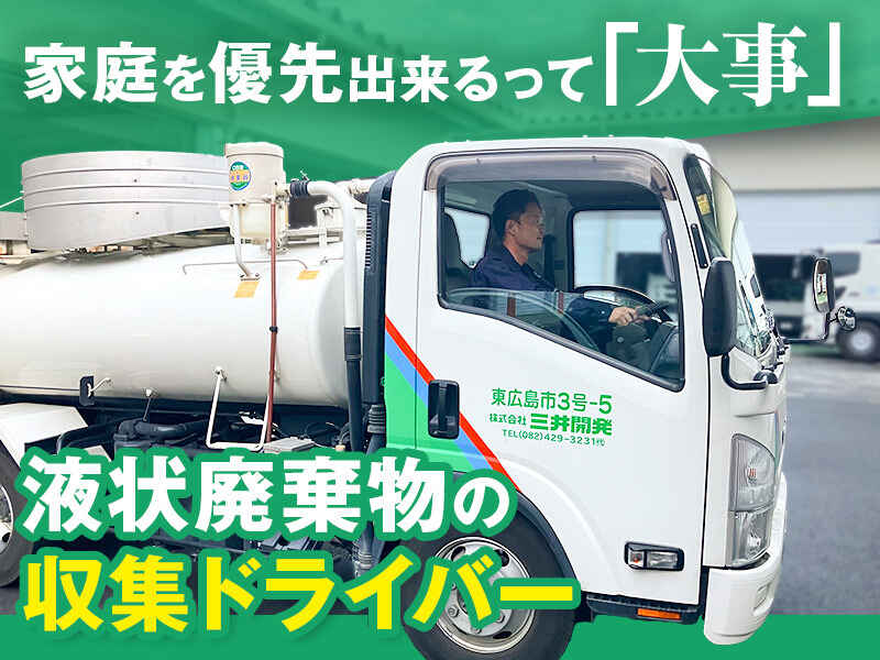 241204 532546 001 pit cw 104841