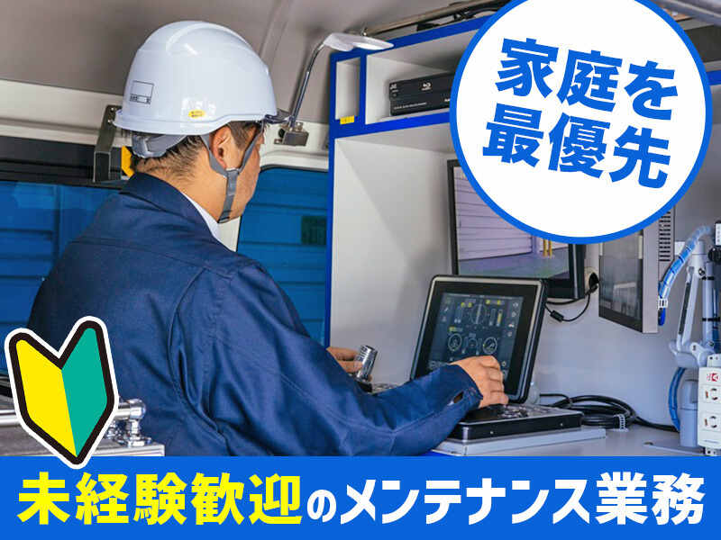 250626 532546 001 pit cw 112028