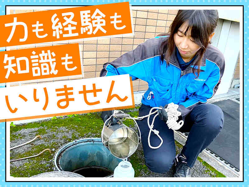 251203 532546 005 pit cw 117515