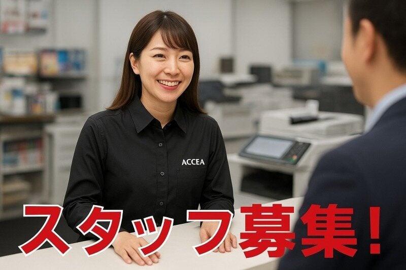 0から始める印刷ワーク。データチェック・編集・制作・梱包(IT・クリエイティブ/クリエイター,中央区)のイメージ画像