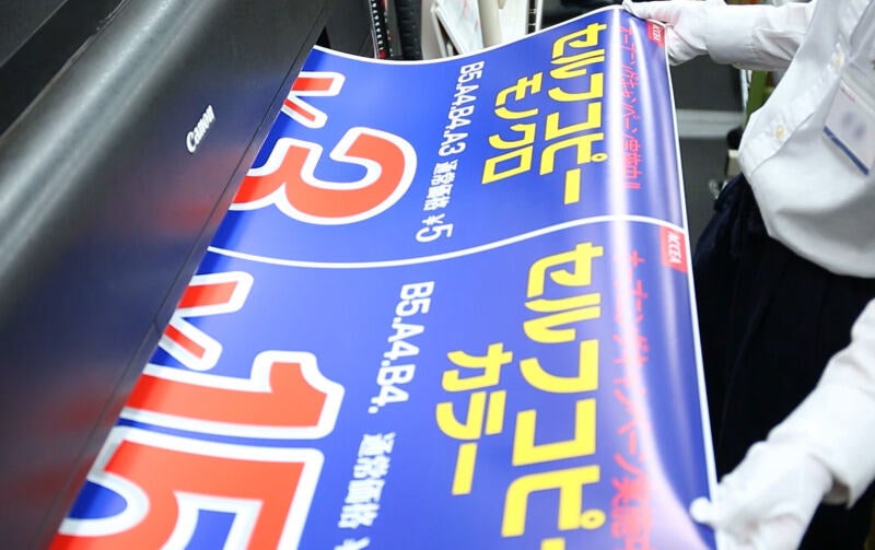 0から始める印刷ワーク。データチェック・編集・制作・梱包(IT・クリエイティブ/クリエイター,中央区)のイメージ画像