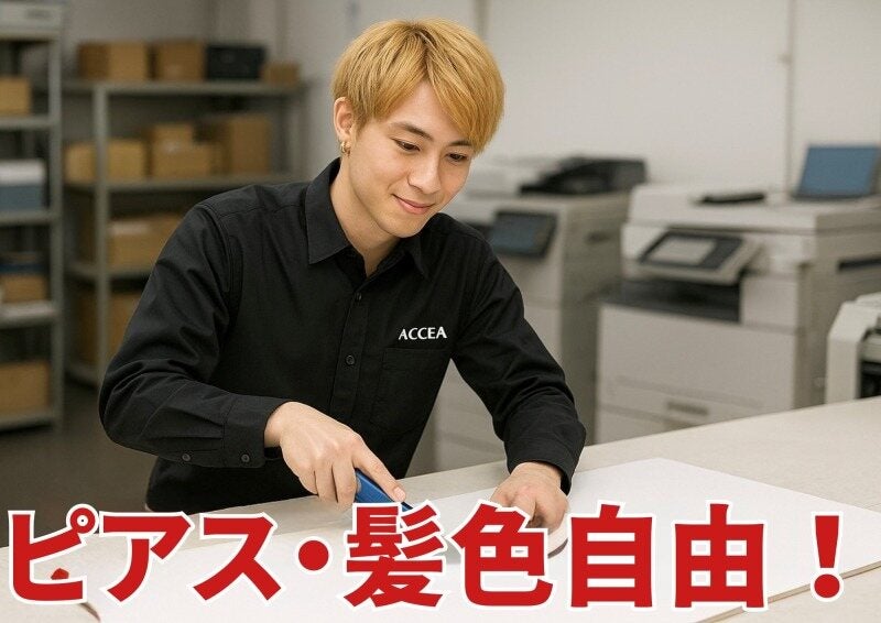 未経験・初心者OK★イチから学べる!印刷物の制作＆データの編集(IT・クリエイティブ/クリエイター,中央区)のイメージ画像