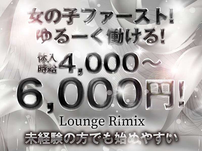 07remix1