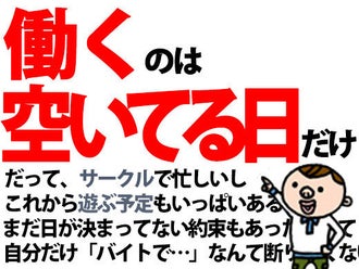 福井県の単発 1日のみ のバイト アルバイト パートの求人情報 バイトル で仕事探し