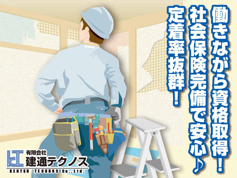 Kentsu250720 1