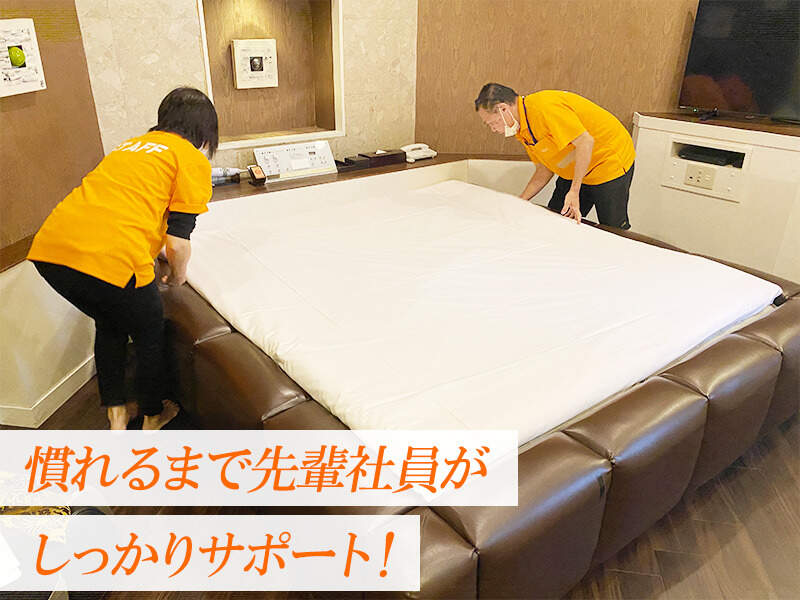 急なお休みにも対応◎人見知りさんも安心/髪型・服装自由(フード・飲食,静岡市駿河区)のイメージ画像