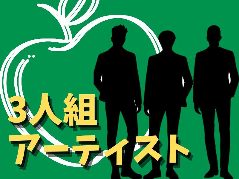 【単発】国民的<青りんご>グループの10周年記念展示会＠イベント(イベント,新宿区)のイメージ画像