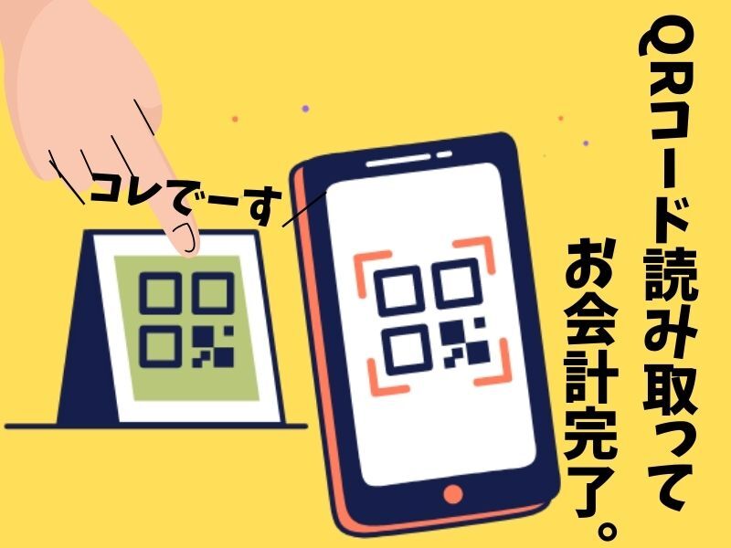 [超簡単]ピッ!⇒これだけ!?ライブ会場のレジSTAFF＠登録制×日払(イベント,文京区)のイメージ画像