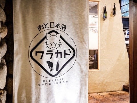 Warakadotd2