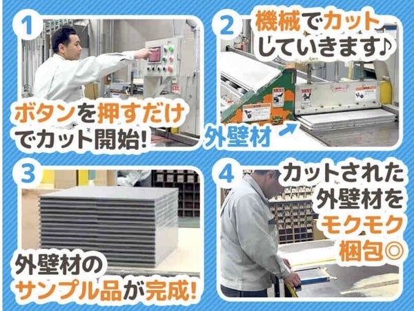 奈良県の正社員・契約社員の求人・募集情報|【バイトルNEXT】で転職 奈良県の正社員・契約社員の求人・募集情報|【バイトルNEXT】で転職