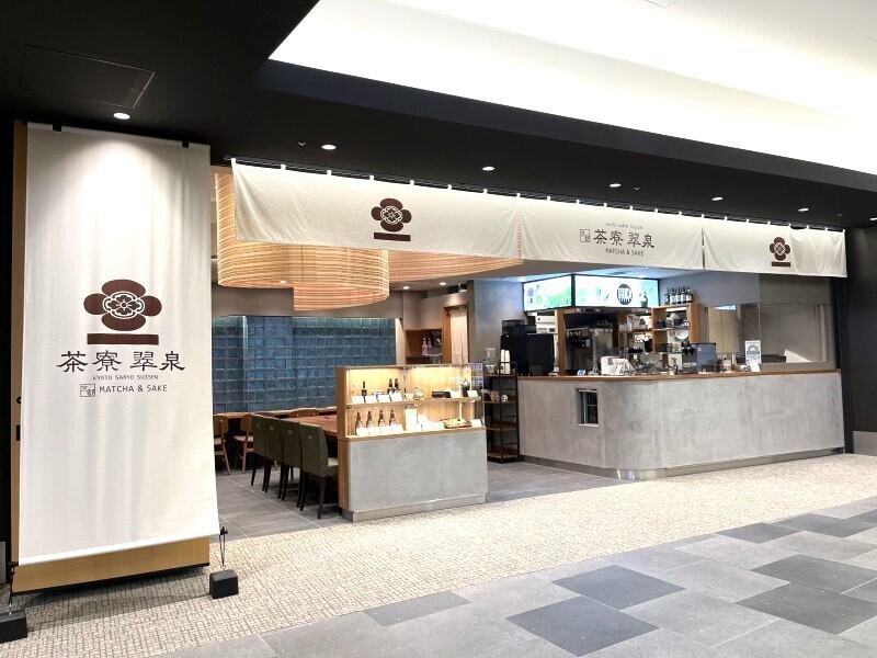 Haneda