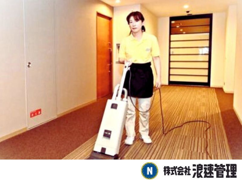 三田市駅前町 マンション清掃 時給1,120円 週2～3日勤務(サービス,三田市)のイメージ画像