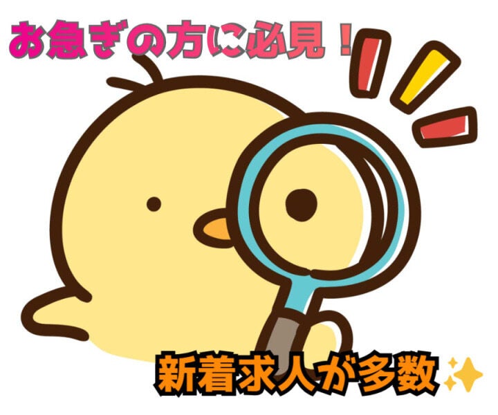 週3日～相談OK│曜日固定＆平日のみ相談OK│完全予約制の美容院(美容・理容・サロン,横浜市中区)のイメージ画像
