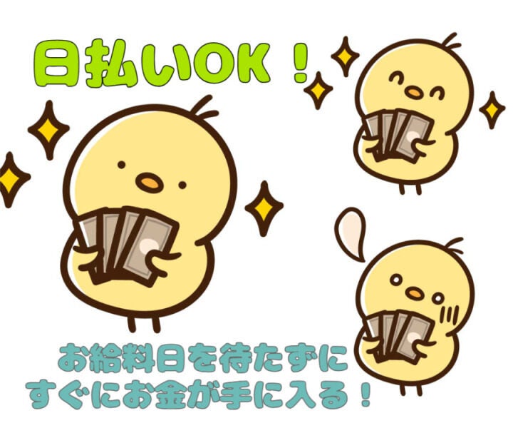 【日払い×即日勤務OK】アクセサリーの接客販売/時給1500円/(販売,成田市)のイメージ画像