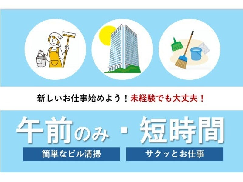 ＼好きな曜日で応相談♪／スキマで働ける◎嬉しいボーナス制あり(サービス,名古屋市中村区)のイメージ画像