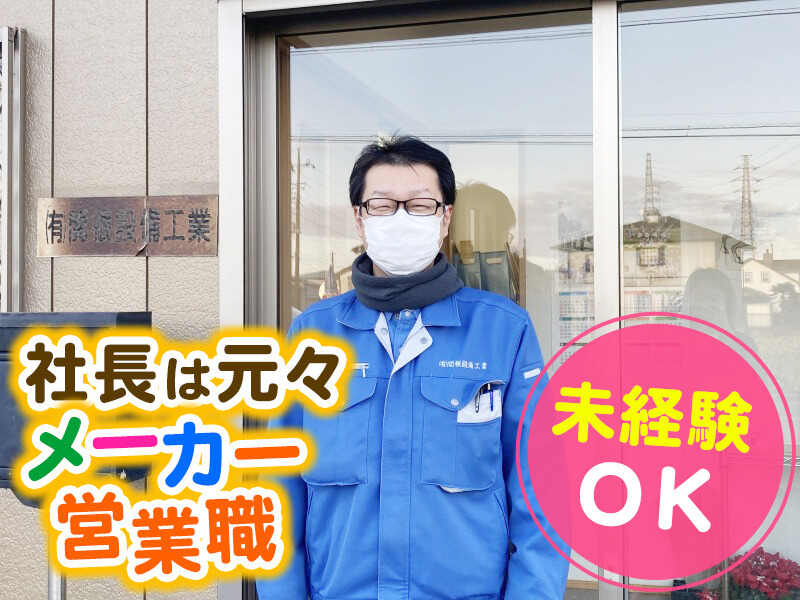 240904 539894 003 pit cw 98172