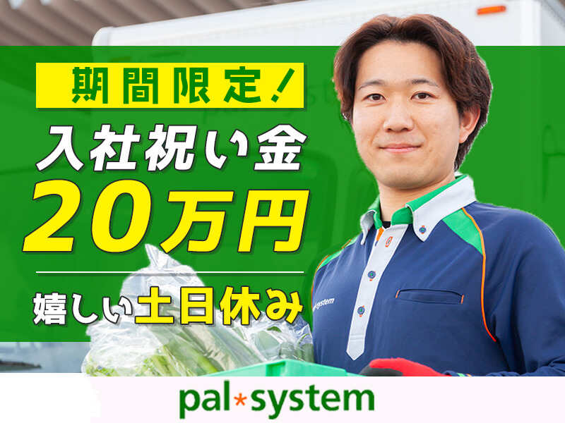 230929 shusei