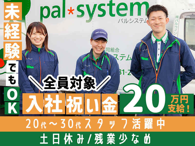 241217 shusei4