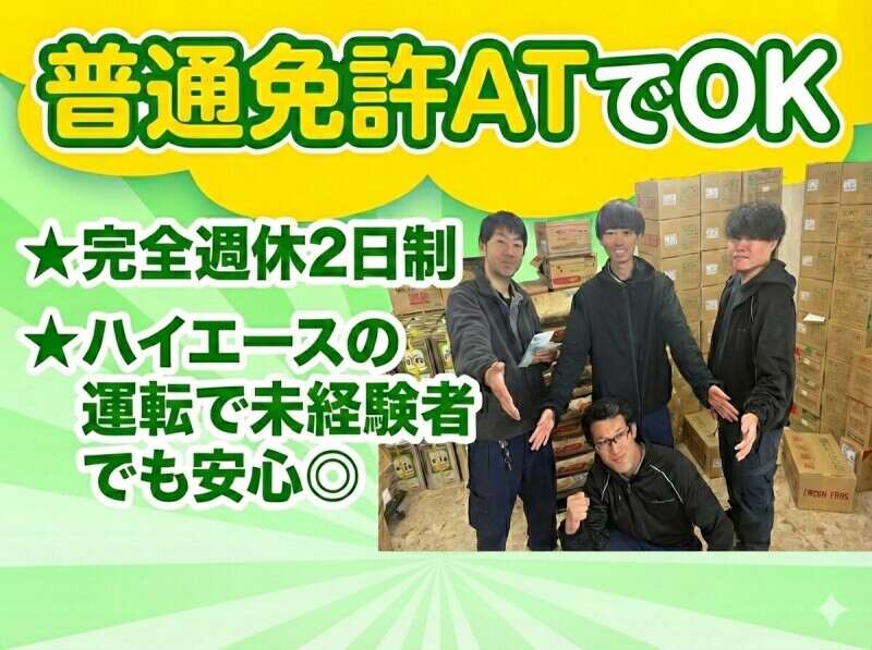 Takamatsuya01