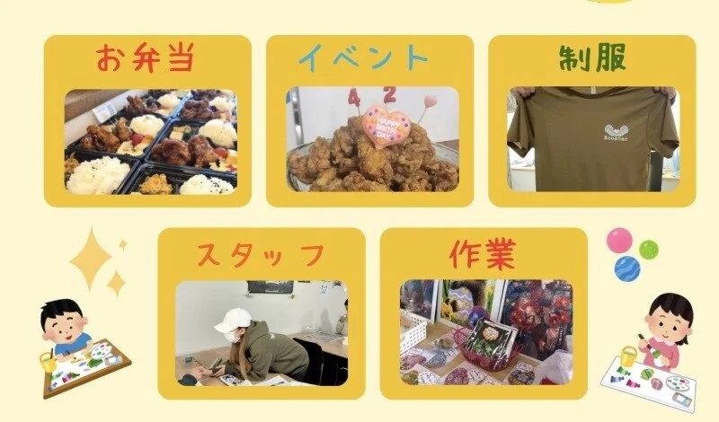 求人画像3