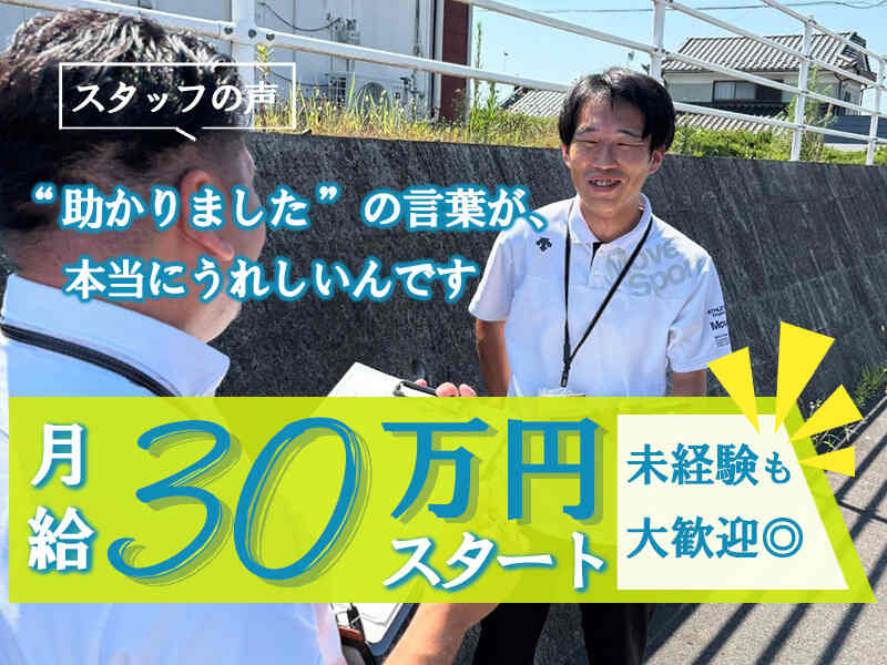 Leap 20250819 1